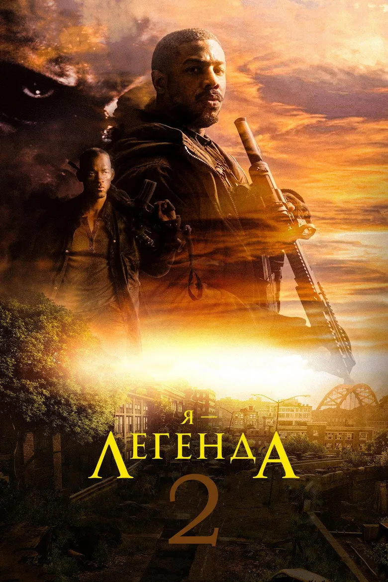 I Am Legend 2 posteri