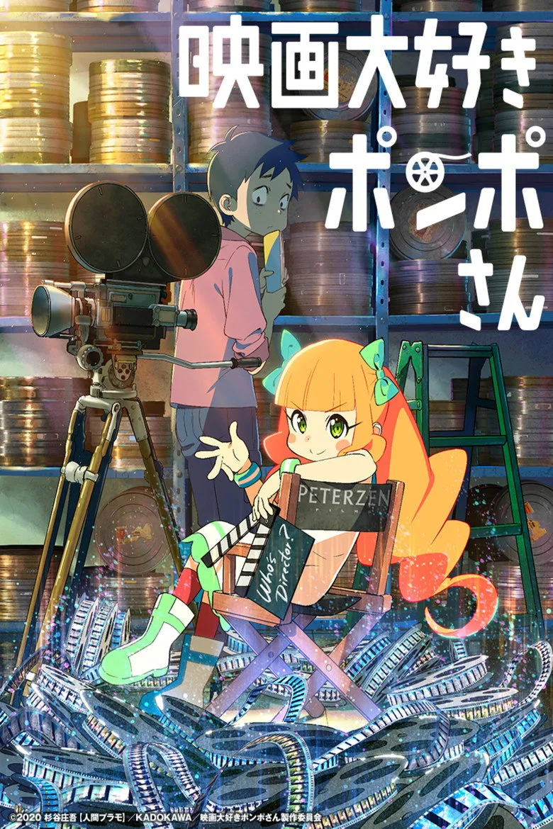 Credit poster