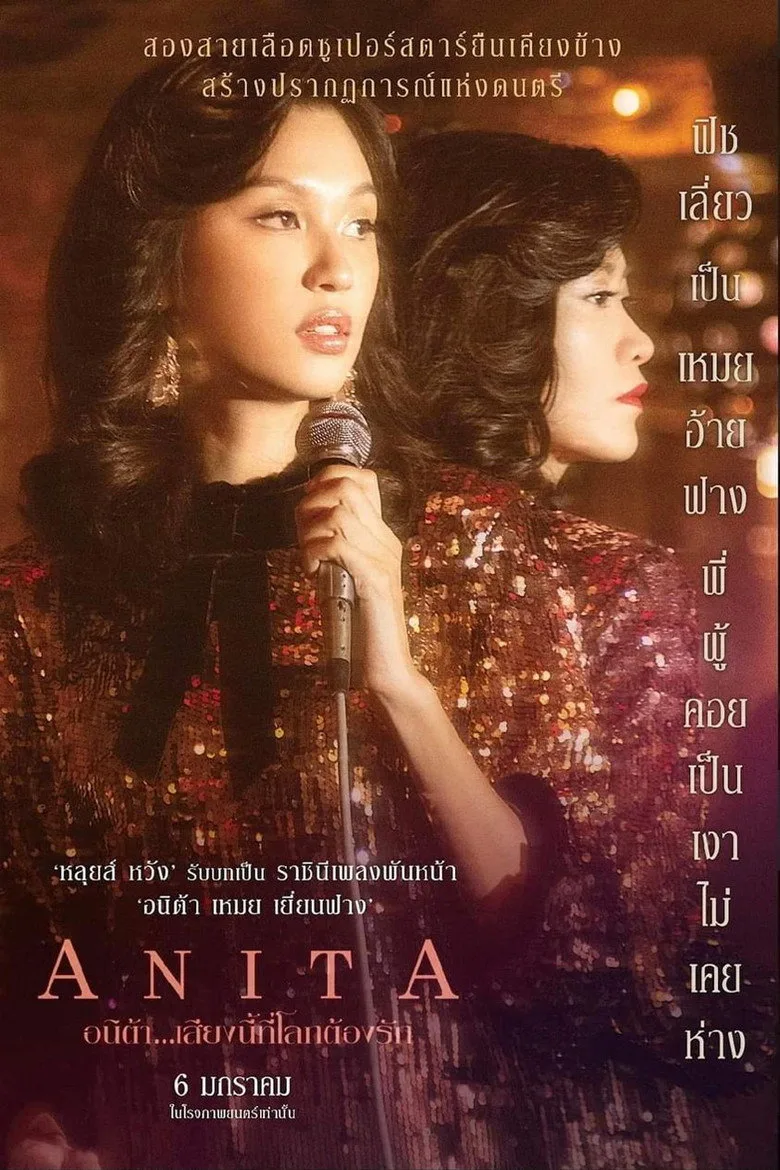 Credit poster