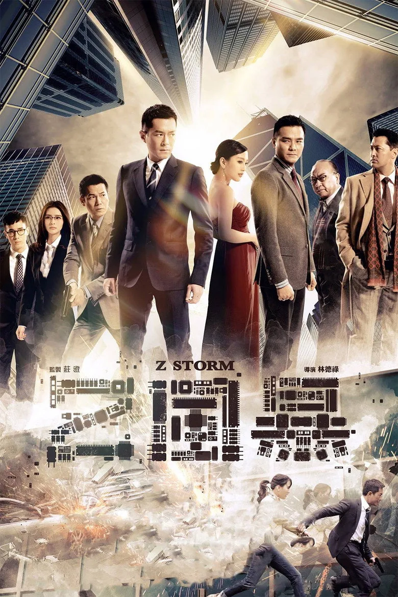 Credit poster