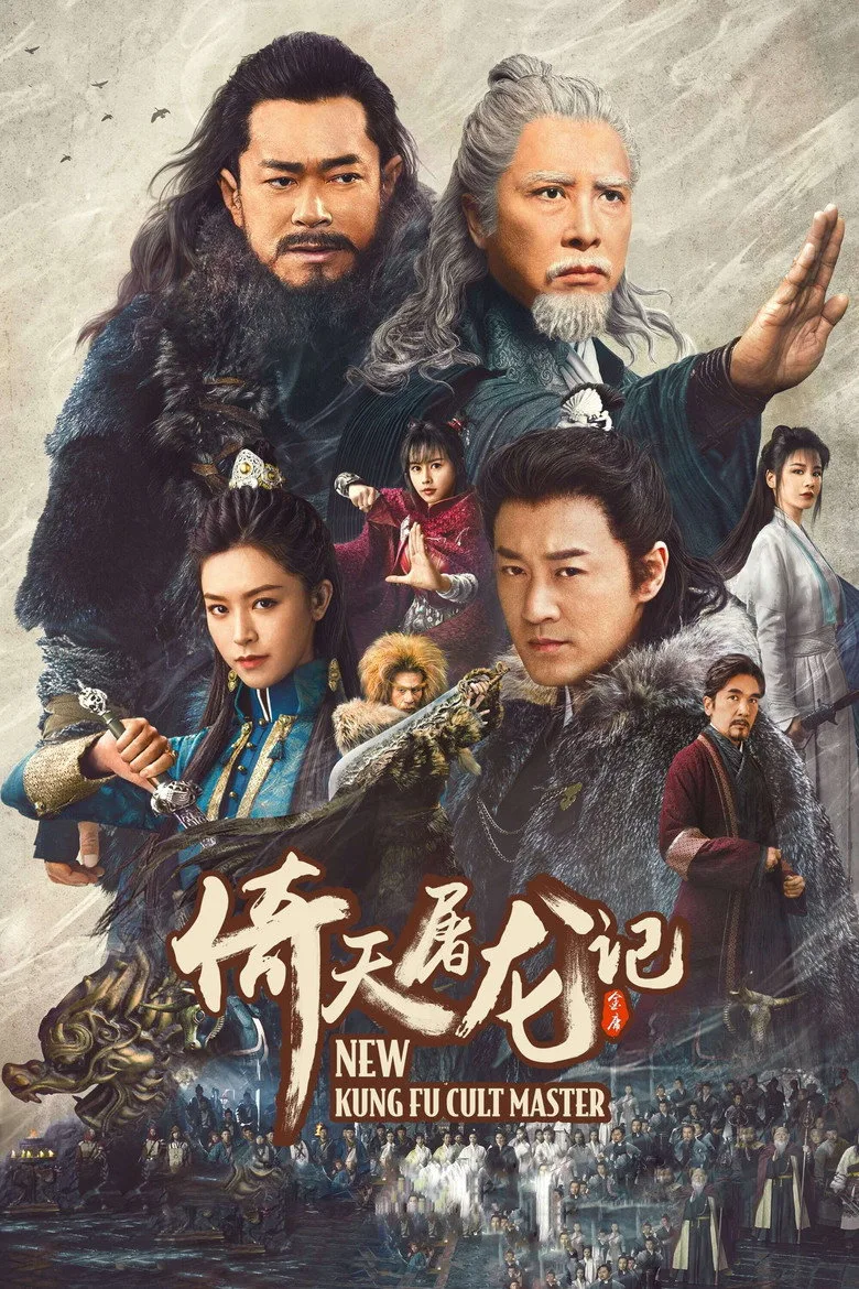 Credit poster