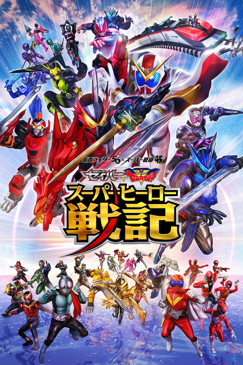 Credit poster