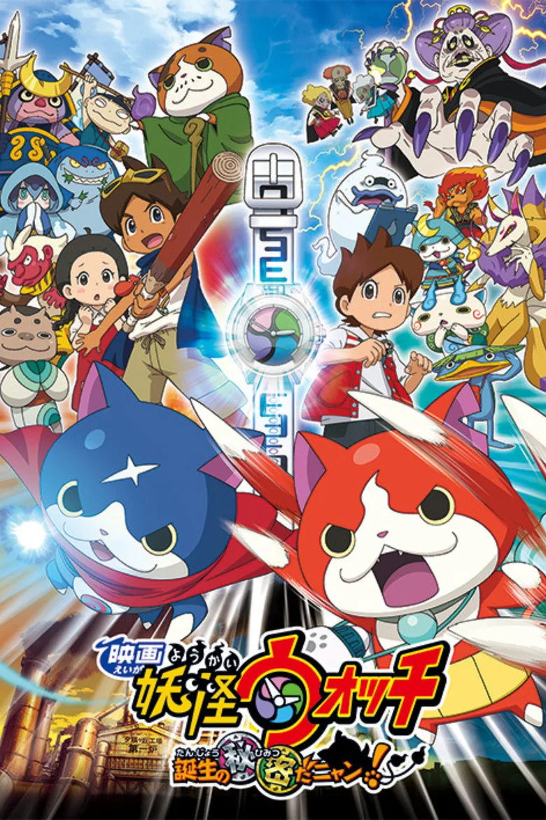 Credit poster