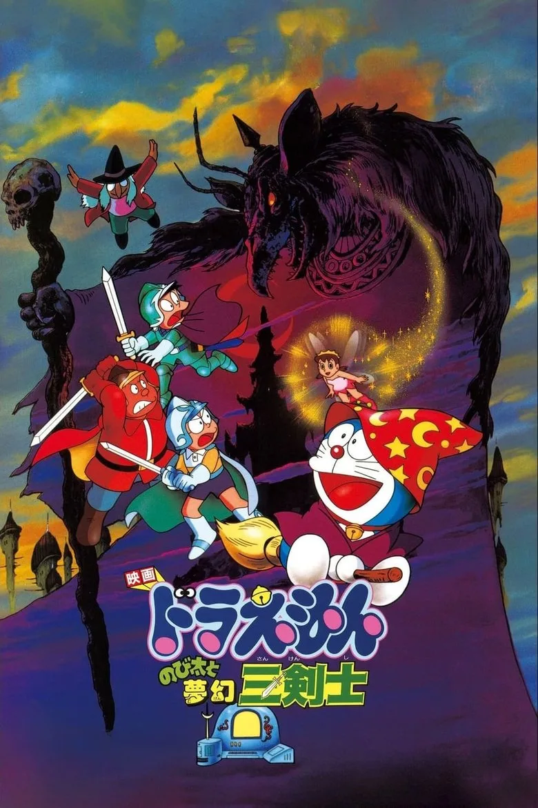 Credit poster