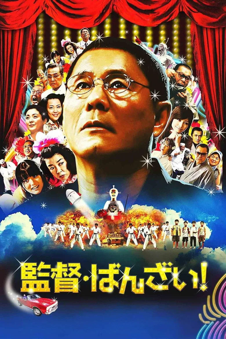 Credit poster