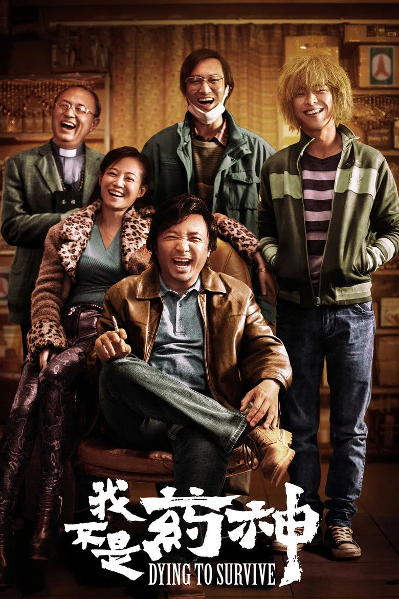 Credit poster