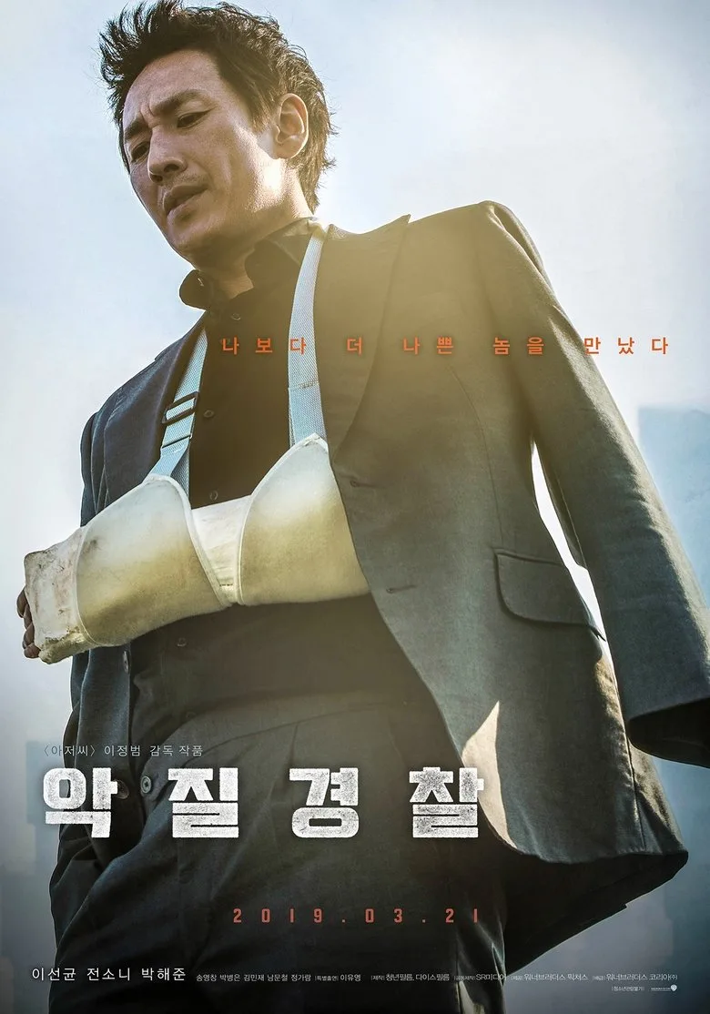 Credit poster