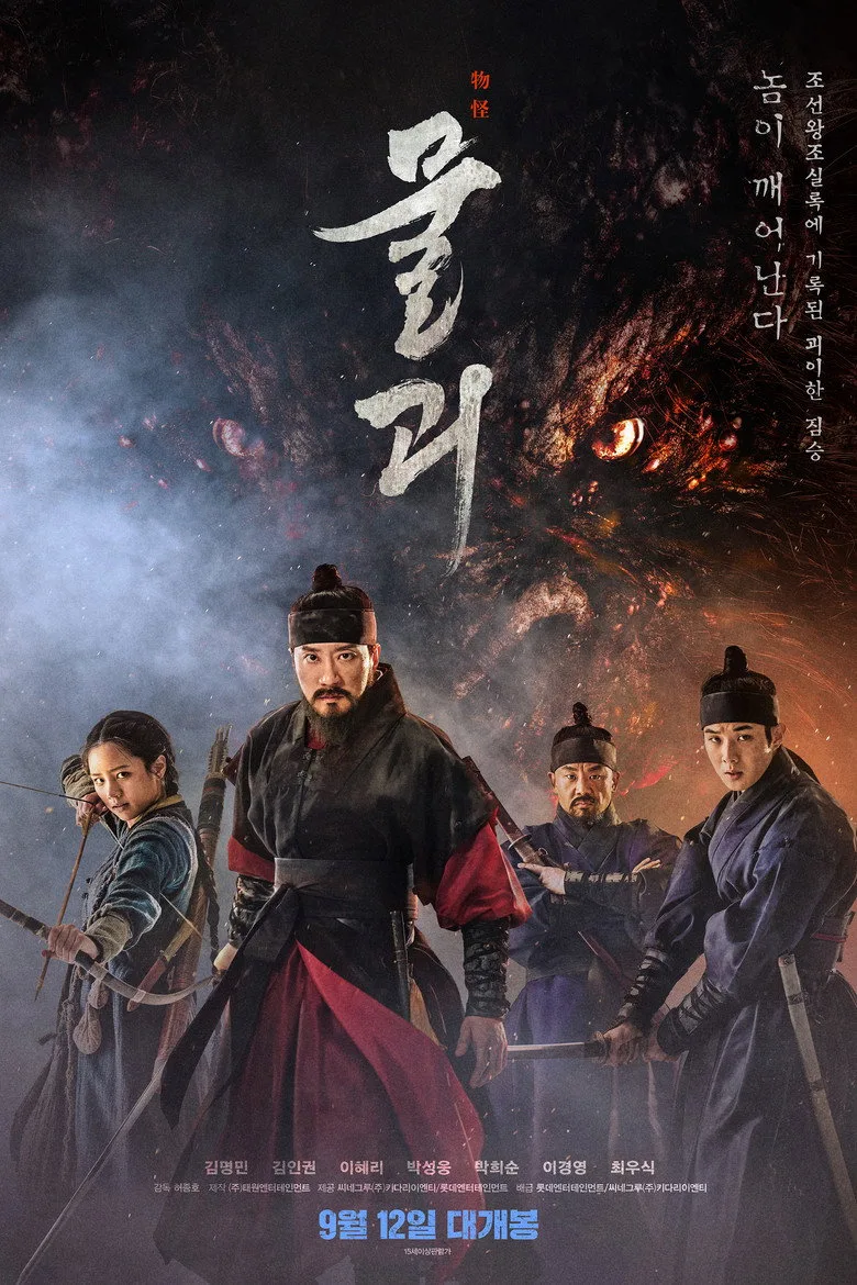 Credit poster