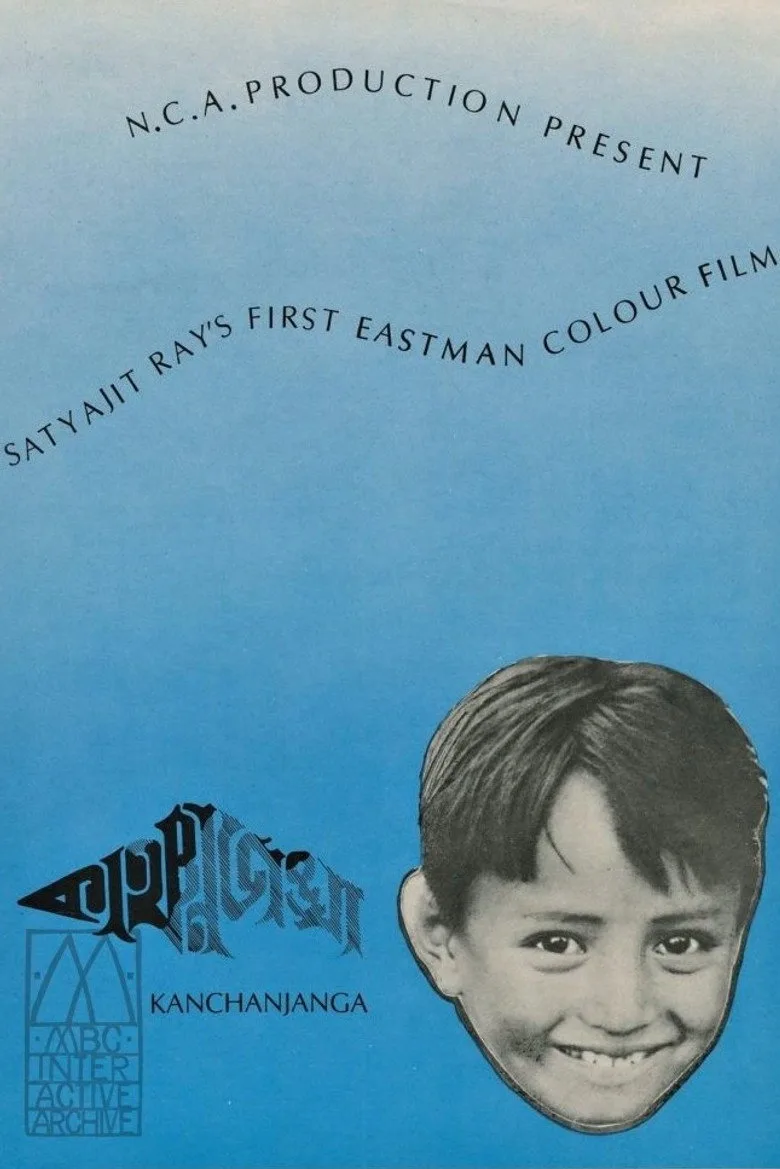 Credit poster