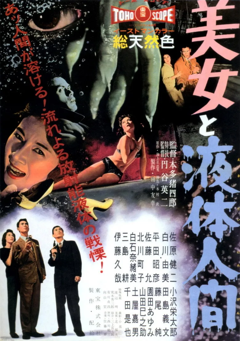 Credit poster