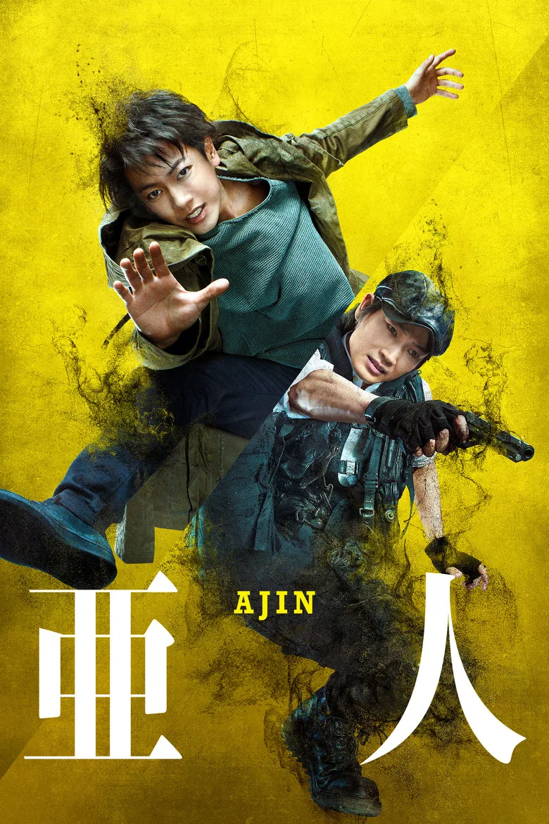 Credit poster