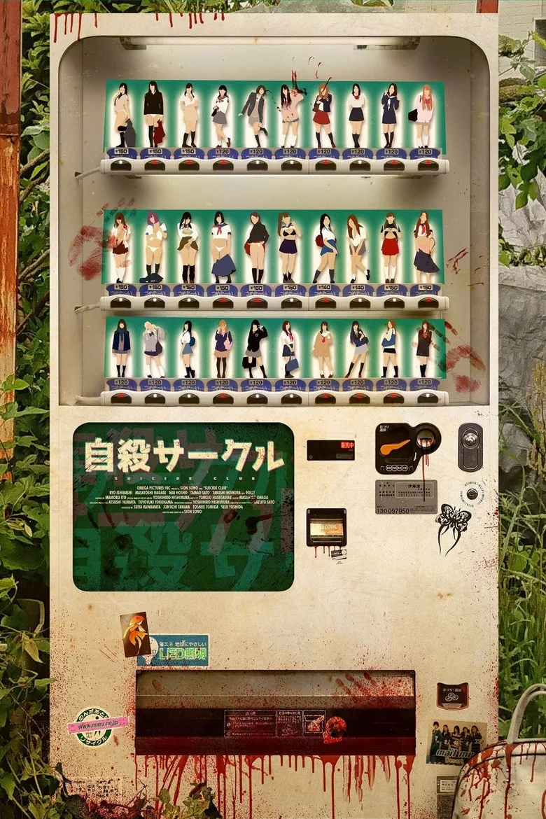 Credit poster