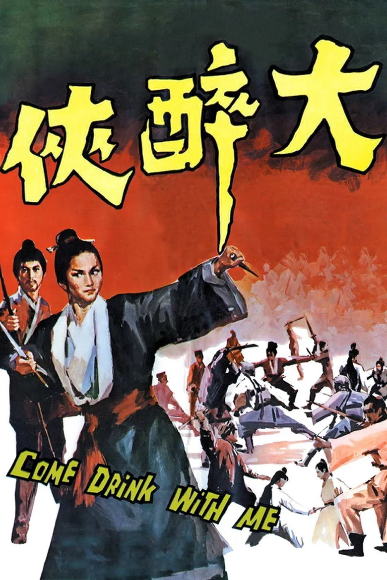 Credit poster