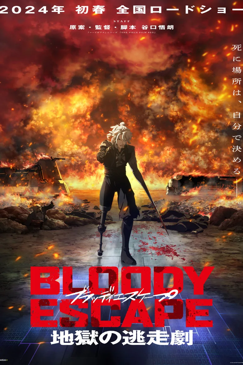 Credit poster