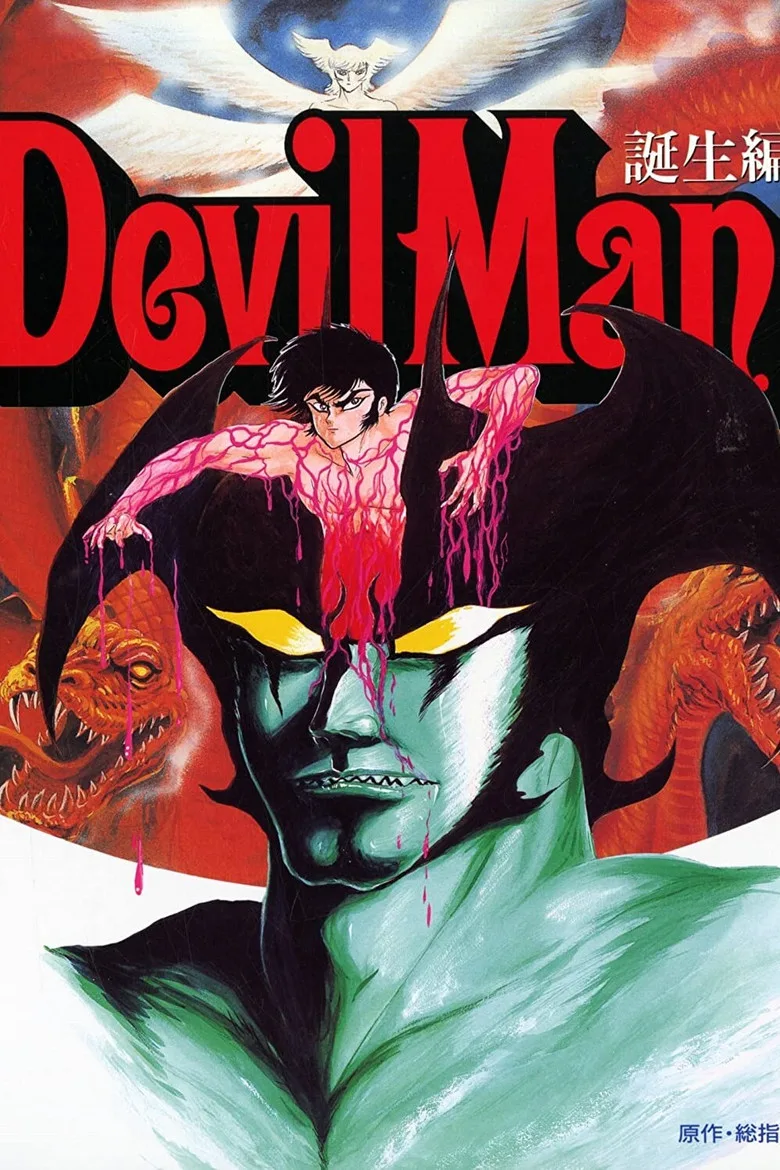 Devilman - Volume 1: The Birth posteri