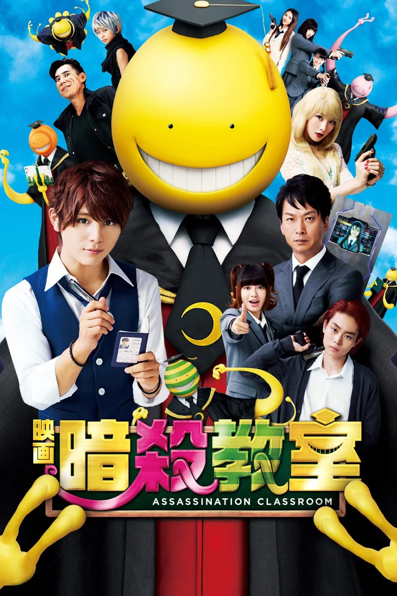 Credit poster