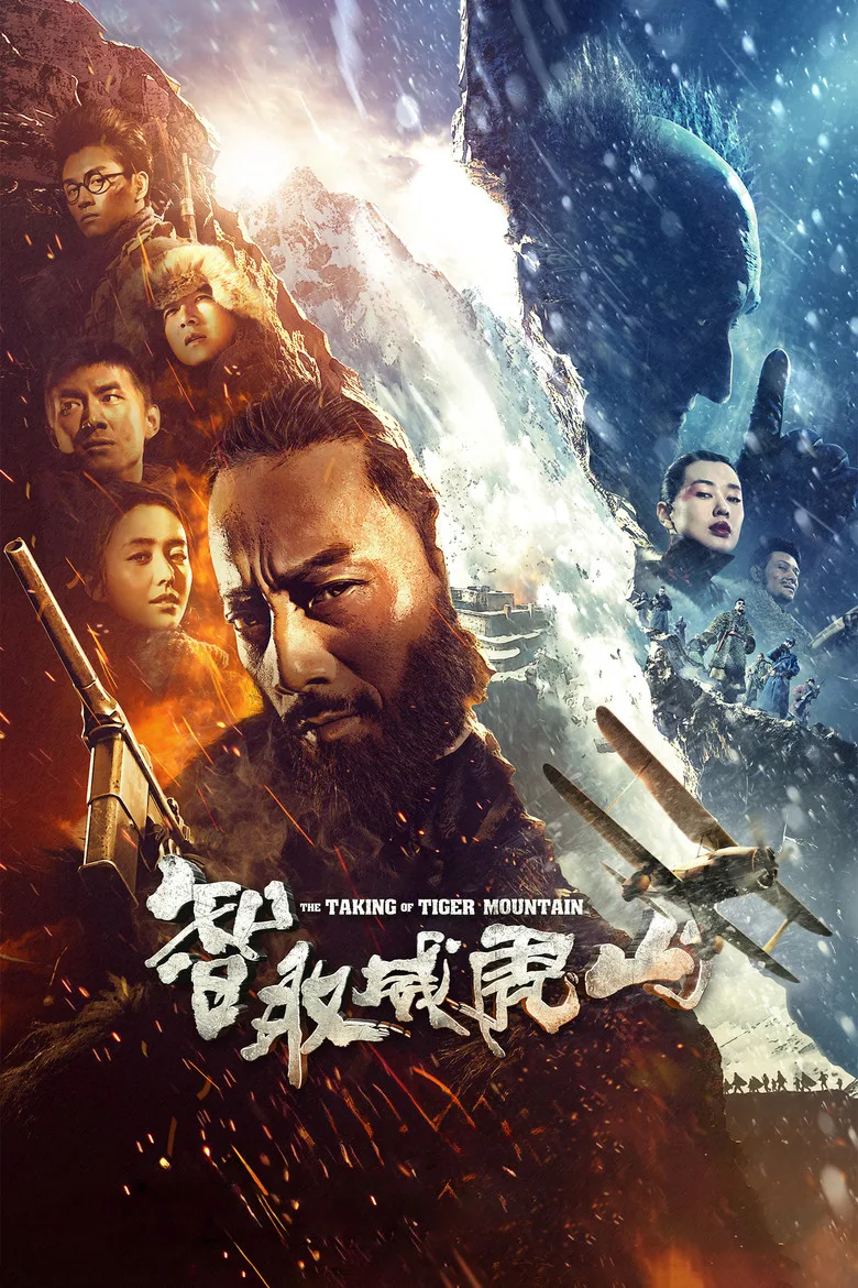 Credit poster