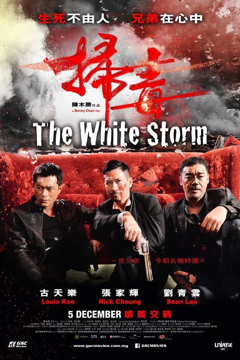 Credit poster