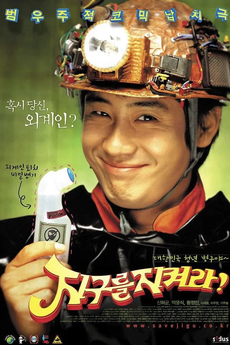 Credit poster