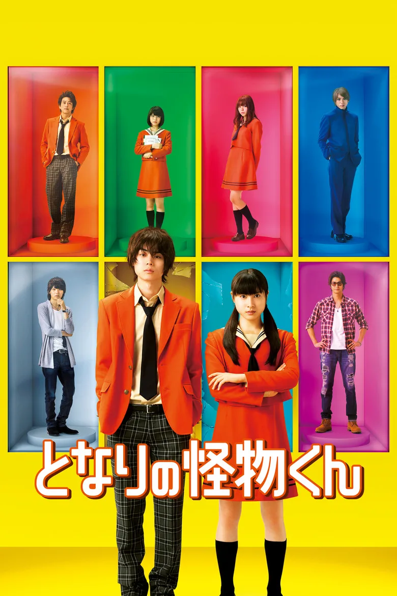 Credit poster