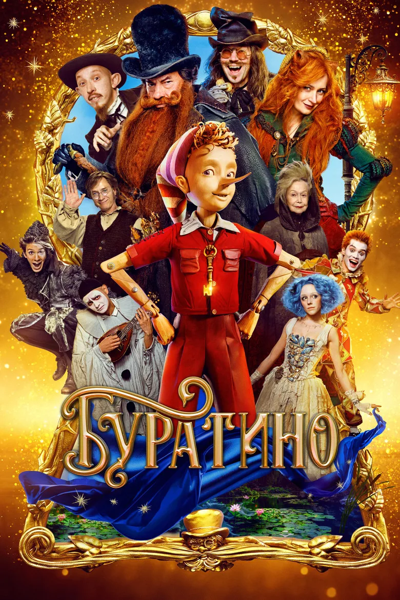 Credit poster