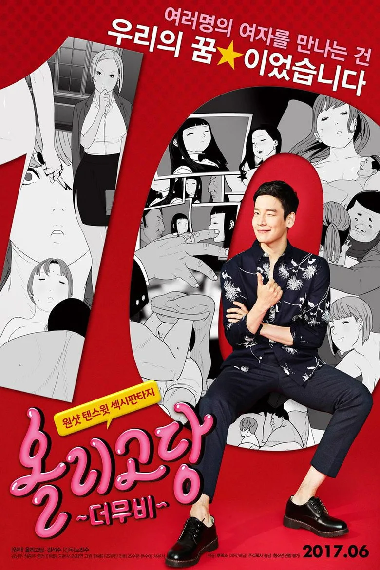 Credit poster