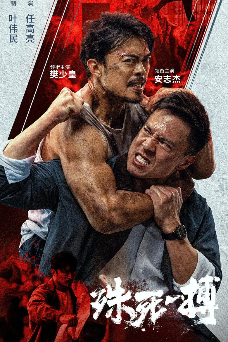 Credit poster
