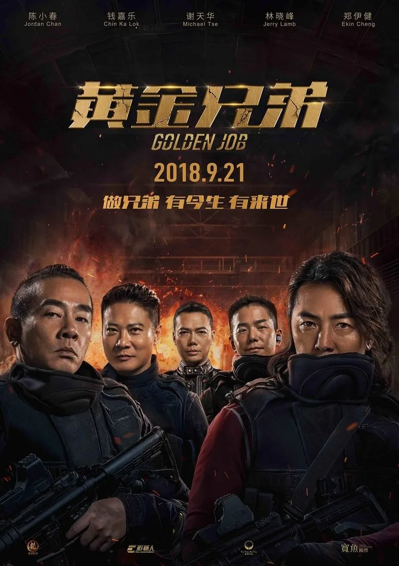 Credit poster