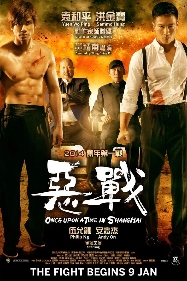 Credit poster