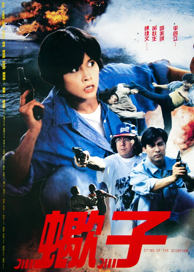 Credit poster