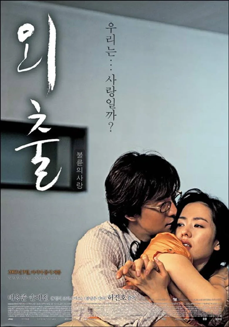 Credit poster