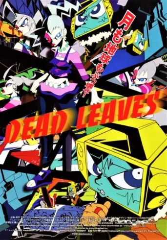 ملصق Dead Leaves
