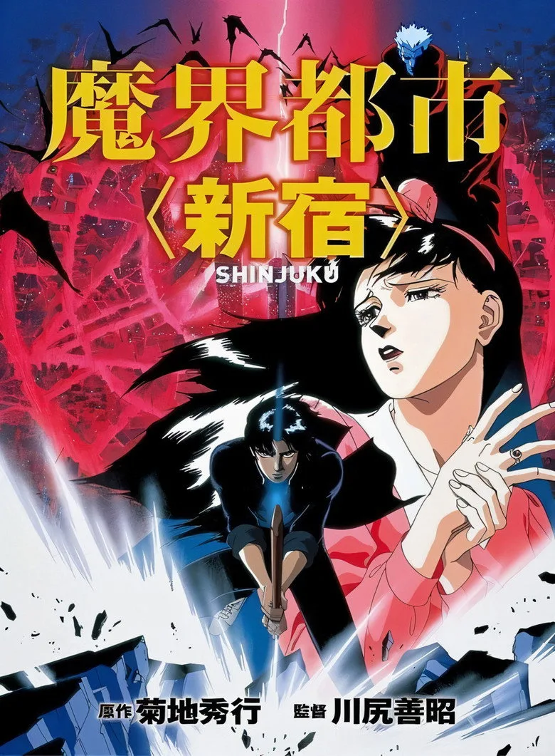 Credit poster