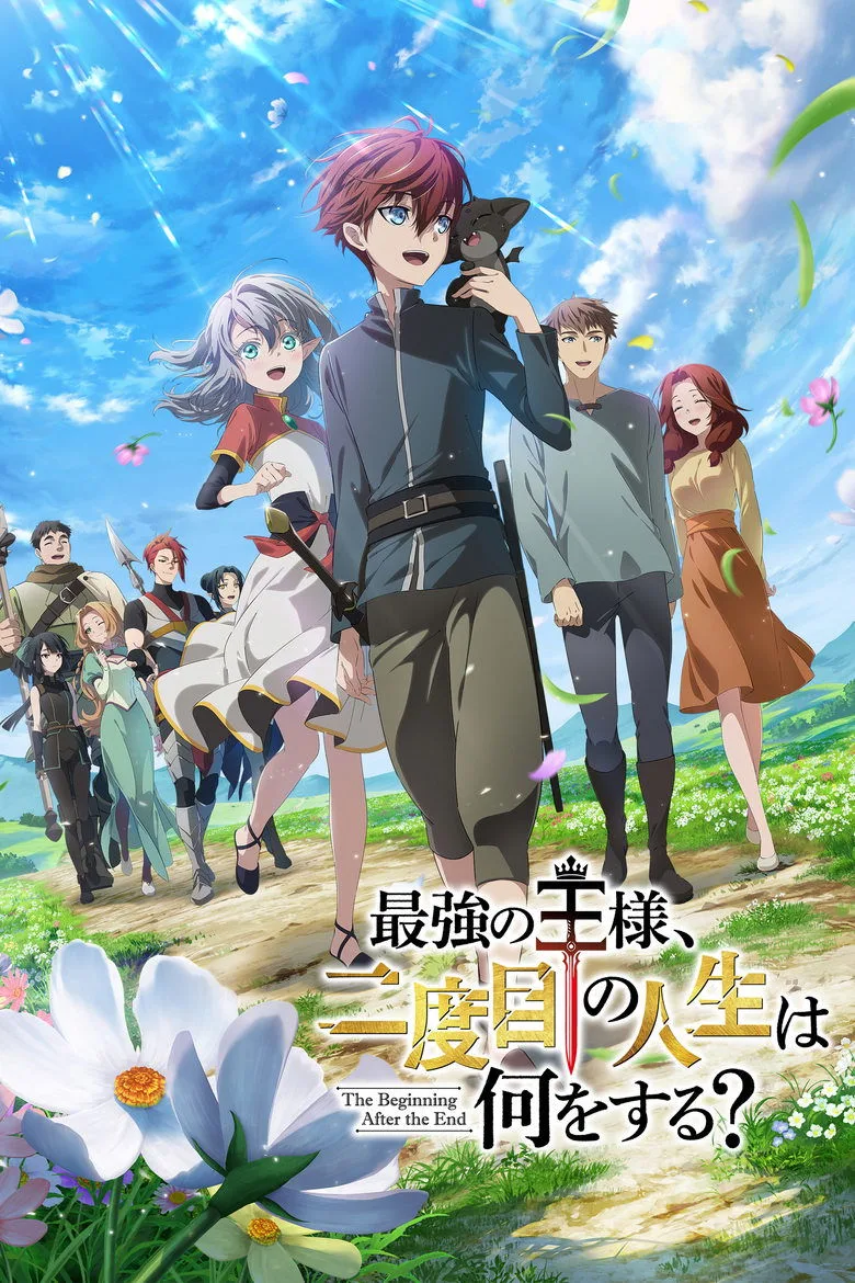 The Beginning After the End posteri