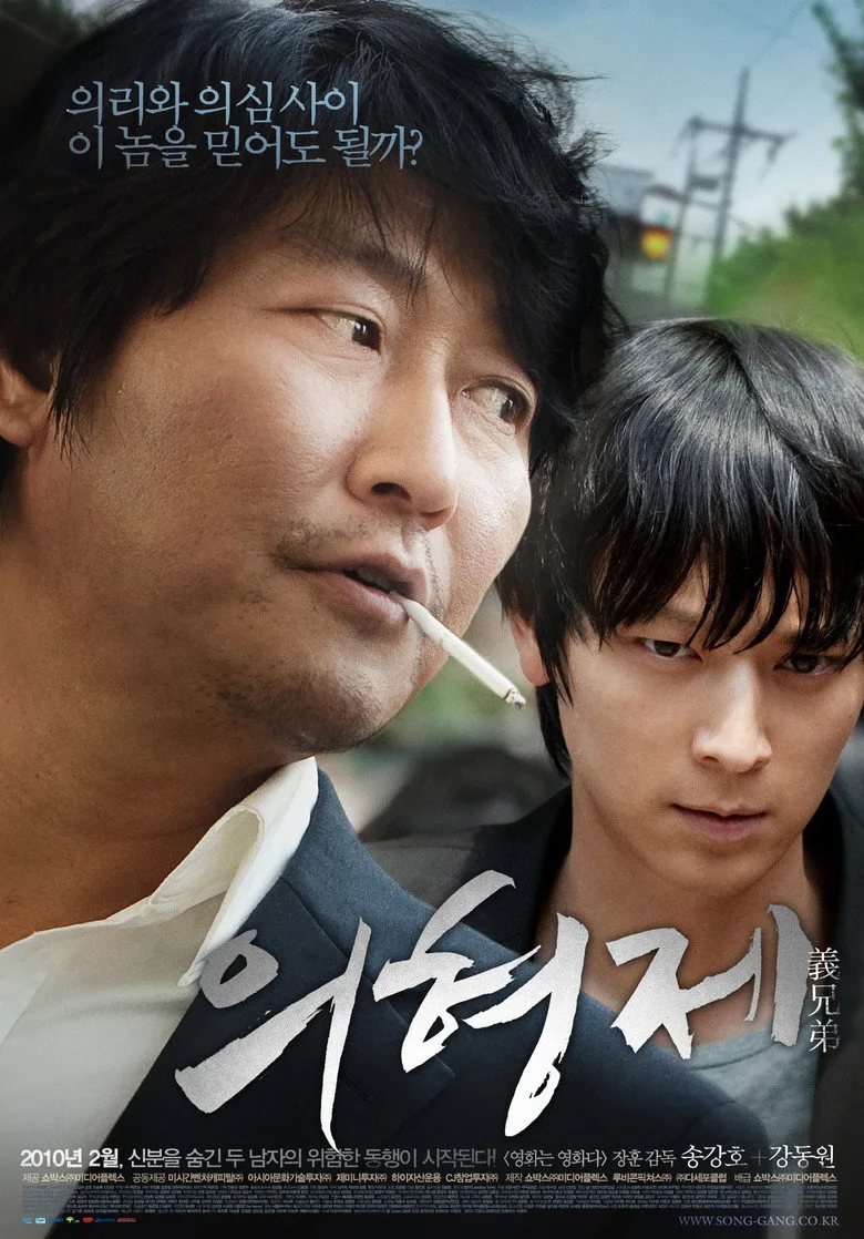 Credit poster