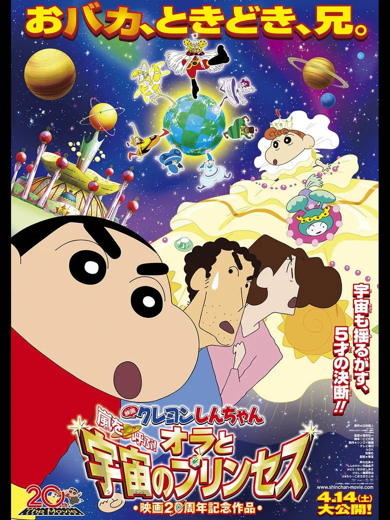 Credit poster