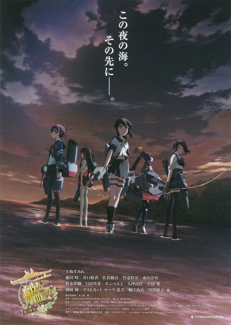 Credit poster