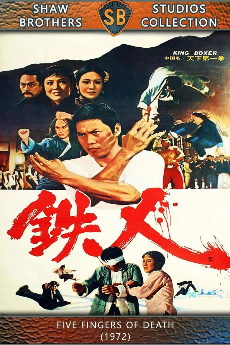 Credit poster