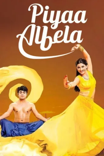 Постер Piyaa Albela