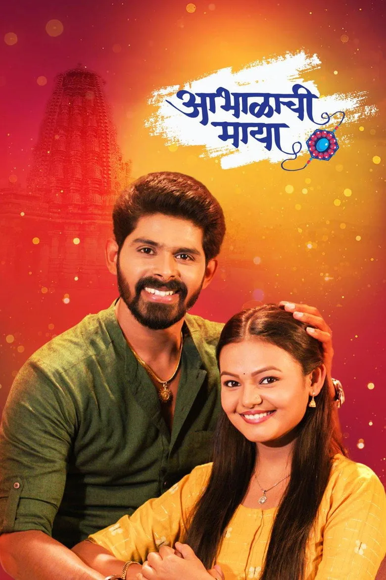 Abhalachi Maya poster