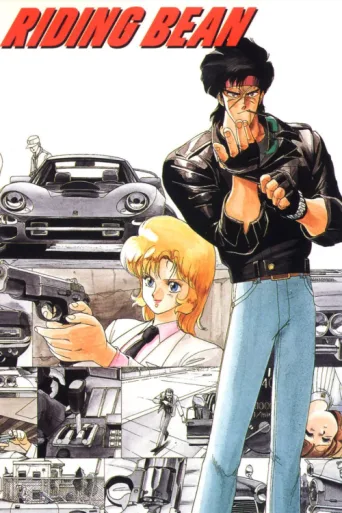 Poster for Riding Bean