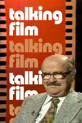 ملصق Talking Film