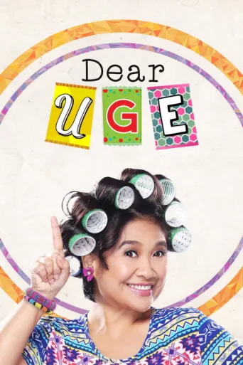 ملصق Dear Uge