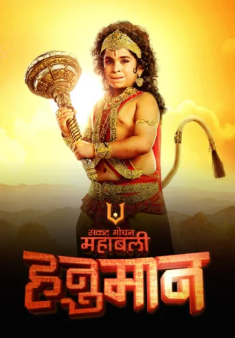Sankat Mochan Mahabali Hanuman afişi