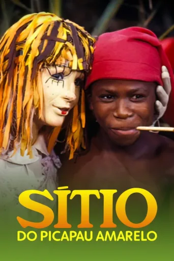 ملصق Sítio do Picapau Amarelo