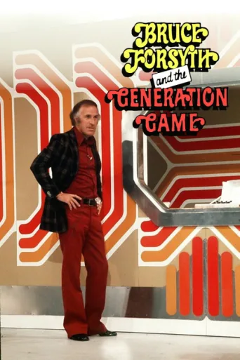 Постер The Generation Game