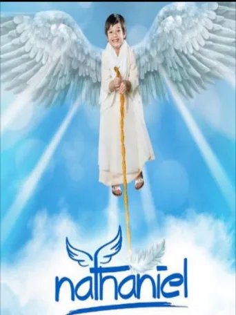 ملصق Nathaniel