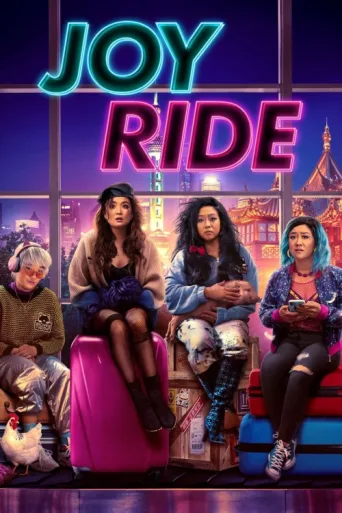 Постер Joy Ride