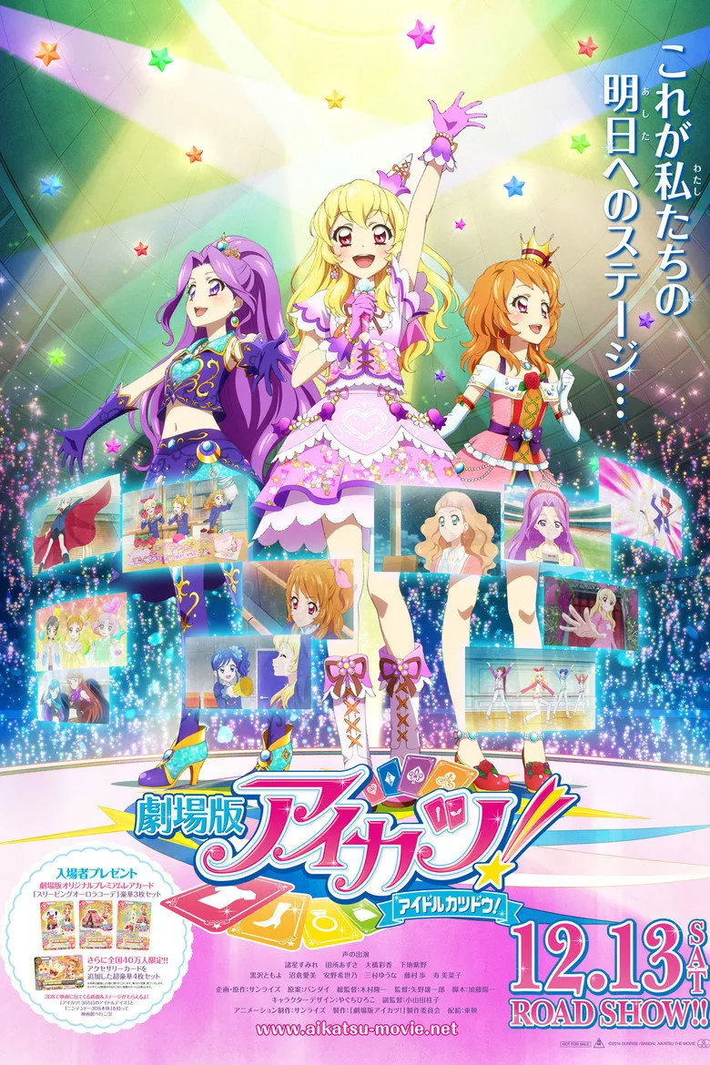 Credit poster