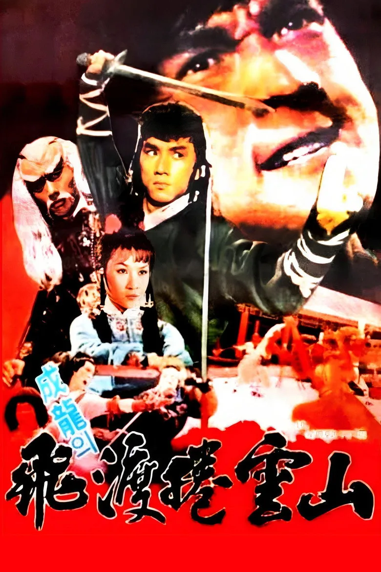 Credit poster